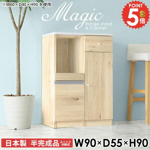 W 90 W{[h dqW ^WΉ [^Cv Lb`JE^[ Ƒ [ 90cm 90 HI wVIΉ Jbv{[h o RZgt ъ 90cm 