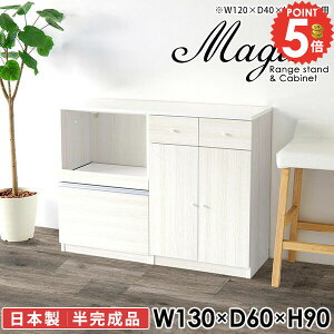 Lrlbg Lb`{[h HI  [^Cv [I 90cm W{[h Lb`Lrlbg W H[ dqW 130cm WbN  Ƒ ItBX 䏊 