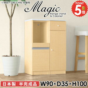 W W{[h ^WΉ dqW 90 zCg s35cm Ƒ  Lb`JE^[ HI wVIΉ o 90cm ^ 100 dqWuHI 9