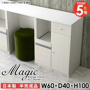 Lrlbg Lb` zCg  s40cm 60 100cm W{[h X HI WbN ؐ bN H[ fXN 60cm W ^WΉ  t ^W 