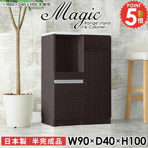 W k 90 dqW WbN Lb`JE^[ ^WΉ W{[h 100cm  s40cm HI wVIΉ RZgt 90cm 90Z` ^ JE