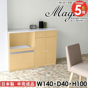 Lb`Lrlbg Lrlbg ^WΉ  W  140cm Lb` H[ W{[h HI Ƒ fXN dqW zCg  XChe[u [Ƌ 