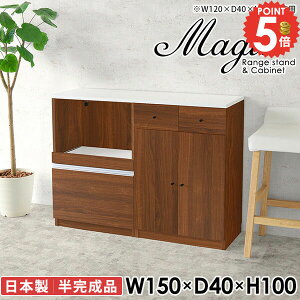 Jbv{[h 150cm WbN HI  W s40cm ^WΉ RZgt 100 RZgt W{[h k Lb`[ e o  2l