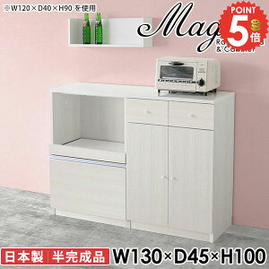 W RZgt WbN dqW ^ ^WΉ HI e W{[h Lb`JE^[ Lb`Lrlbg 䏊 wVIΉ s45cm RZgt 