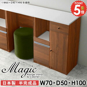 Lrlbg  zCg s50cm  W{[h 70cm Lb` Lb`Lrlbg X 100cm dqW HI ^WΉ Jbv{[h W o 70 H