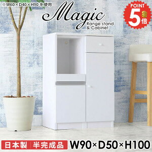 dqW W Lb`JE^[ 90 s50cm ^WΉ Lb`[ 100cm 90 HI W{[h Jbv{[h wVIΉ  RZgt [ RZg