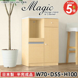 W{[h Lb`[ W   dqW 70cm X WbN Ƒ Lb`[I k Lb`bN H HI Lrlbg { ʏ 100cm 