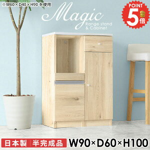 W{[h W HI dqW k ^WΉ 90cm 90 90 Lb`JE^[ Jbv{[h  wVIΉ Lb`Lrlbg 100cm [^Cv RZ