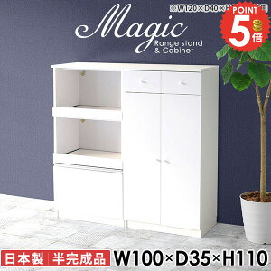HI 100cm W{[h Jbv{[h W ^WΉ i dqW [^Cv [ Lb`{[h s35cm ^W Ɠd[ 100cm [t ъ X`[I[