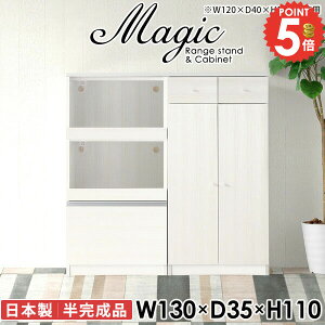 W [ s35cm dqW  ^WΉ HI WbN W{[h HIt 2i wVIΉ [I  ^ RZgt fXN o bN 130cm 