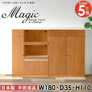 HI Jbv{[h [ W ؐ [^Cv Lb`JE^[ ^WΉ WbN  W{[h e Lb`{[h 180cm  Ƒ s35cm ^W 