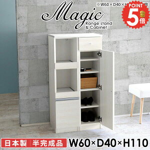 C[ rO[ TCh{[h C ʔ V[Y{bNX X Lrlbg 60 ^ ȃXy[X RZgt 60cm ֎[ V[YbN dqW s40cm  I 