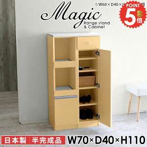 ʔ C ^ o ֎[ X V[Y{bNX Lrlbg  70 W{[h RZgt ȃXy[X [I s40cm  C[ V[YbN 70cm k 