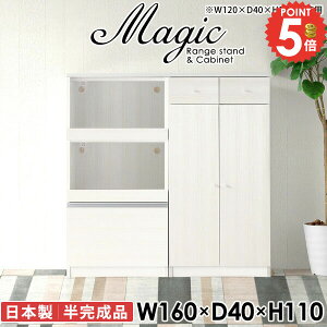 HI Lb`[ W Jbv{[h WbN ^WΉ s40cm Lb`{[h 160cm RZgt s40cm W{[h k 䏊 Ƒ  Ɠd[ [^Cv 