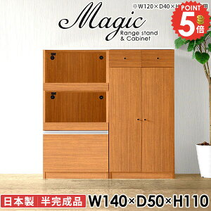 W{[h W Lb`{[h dqW WbN Jbv{[h ^WΉ i HI [ 140 wVIΉ  s50cm HIt JE^[t RZ