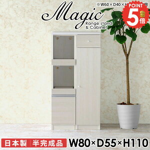 W{[h W X Lb`[ 80 Ƒ Jbv{[h dqW   WbN ܎[ HI Ԏ[ 䏊 k Lb`bN  { 80cm L