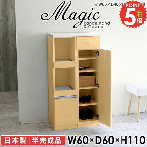 ʔ C ȃXy[X X 60 o t V[YbN ֎[ [I  C[ Lrlbg 60cm V[Y{bNX I  䏊 k W  [  u