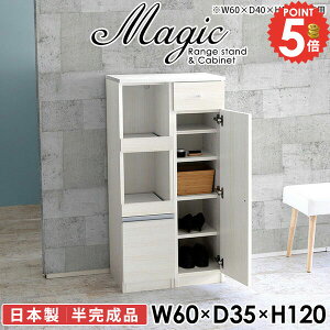 ʔ C 60 o ^ ֎[ 1200 X ȃXy[X C[ V[YbN Lrlbg  V[Y{bNX s35cm 60cm dqW  t fXN I k r