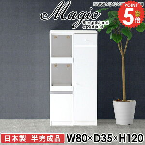 W  80 ܎[ Lb`[ s35cm dqW Ԏ[ X WbN Lb`[I Ƒ 80cm HI 120 HIt  k RZgt 䏊 
