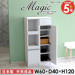 下駄箱 シューズラック 60幅 スライド棚 玄関収納 薄型 棚 レンジ台 幅60cm スリム レンジボード 靴収納 シューズボックス キャビネット 靴箱 奥行40cm 鏡面 台所 省スペース 1200 鏡面仕上げ 玄