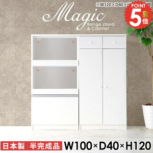 W HI bN dqW RZgt ^WΉ s40cm WbN W{[h  o wVIΉ 100cm ^  JE^[t HIt 2i L