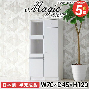 Lb`[ Ԏ[ W ܎[ 120 Lrlbg   X WbN Lb`[I Ƒ 70 70cm ؐ HI s45cm dqW Lb`bN 