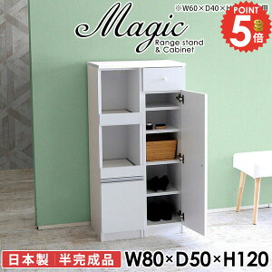 ʔ V[YbN  ֎[ X o 1200 s50cm  C Lrlbg dqW t I RZgt V[Y{bNX 80cm C[ zCg ʎdグ  