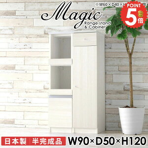 W{[h 120 90 X W Lb`[ dqW Ԏ[ s50cm zCg WbN Ƒ 90 HI Lrlbg Ԏ[ Lb`I   Lb`