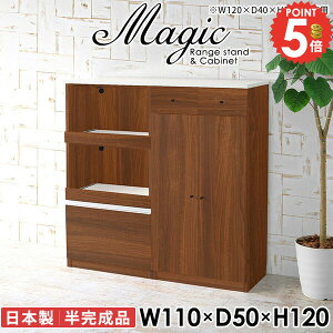 HI Jbv{[h W 110cm WbN dqW ^WΉ W{[h RZgt ^W s50cm [^Cv  Ɠd[ ъ o  n