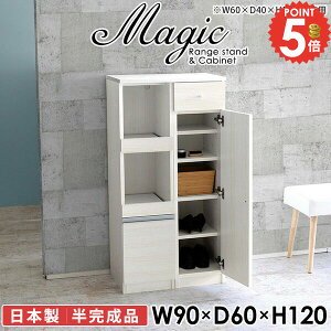 ʔ V[YbN XChI X 90 ֎[ o V[Y{bNX C Lrlbg W{[h 90cm dqW ʎdグ C[ t  䏊 1200 ^