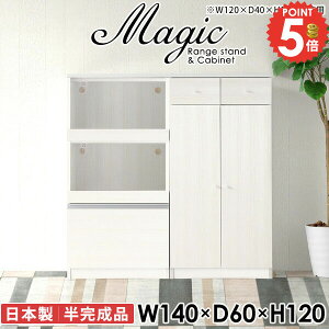 HI WbN 2i W Jbv{[h ^WΉ dqW Lb`JE^[ 140cm RZgt  k [^Cv  nC^Cv Lb`{[h Ɠd