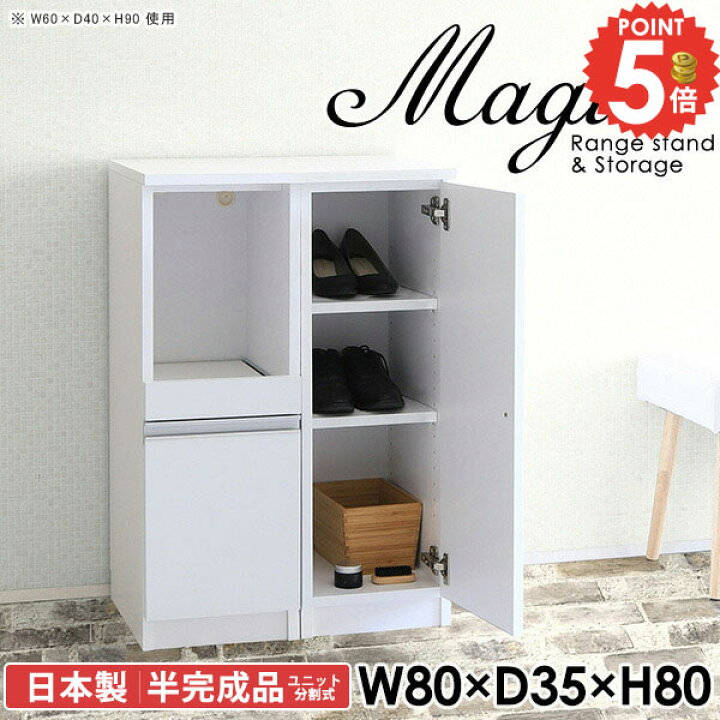 楽天市場】シューズラック キャビネット シューズボックス 玄関収納 