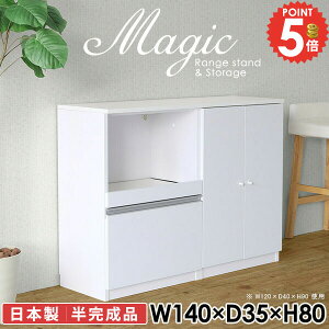  {I ItBXƋ  TCh{[h ގ[ Lrlbg rO[ t s35cm tI [I RZgt WbN 80 dqW I XChe[u 140cm 