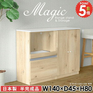 tbN {I I [I t[ { [ A4t@C t VFt  RZg Lb`JE^[ WbN 140cm s45cm R[h HI XChe[u W 