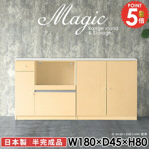 Lb`{[h {I ގ[ [I 180cm A4t@C Lrlbg rO[ t Ƒ fXN Lb`[  I XChe[u s45cm RZgt HI WbN 