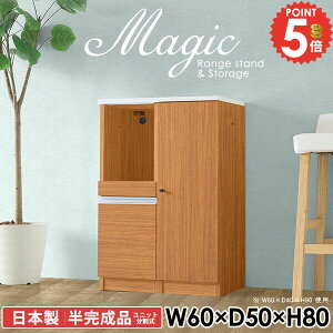 {I A4t@C s50cm [I t ގ[ Lrlbg rO[ 60 W{[h  tI 80 zCg fXN HI WbN 60cm RZgt Lb`JE