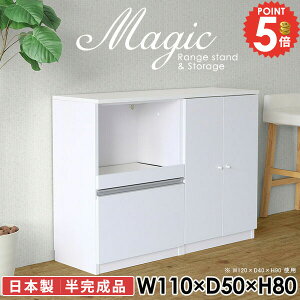 ItBXLrlbg { A4t@C VFt {I t Lrlbg 110cm  s50cm t[  zCg 110 80 HI W W{[h Jbv{[h Lb`