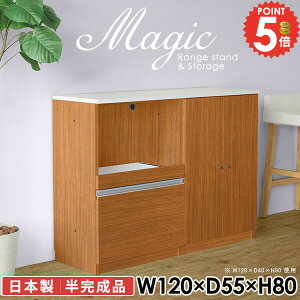 Lrlbg tI VFt rO[ Lb`[ RZgt HI   R[h 120cm fXN [I 80 bN Lb`JE^[ Jbv{[h g[X^[