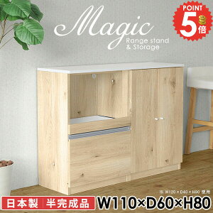 {[ ItBXƋ ގ[ Lrlbg TCh{[h  {I Ƒ  tI  [ RZgt zCg [Ƌ VFt I R[h  XChe[u 110cm 