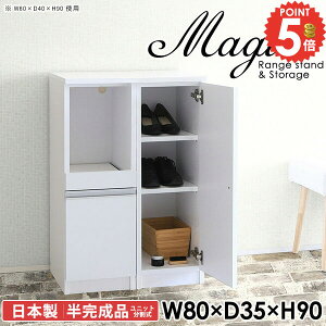 ʔ s35cm V[Y{bNX t ֎[ 80cm TCh{[h rO[ k HIt  rO{[h Lrlbg RZgt I ^ zCg  90cm _C