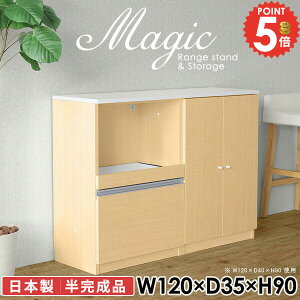 {[  {I [ TCh{[h bN ItBX[  90cm dqW Lrlbg s35cm  rO[ HIt Ƒ fXN I VFt RZgt 120cm [