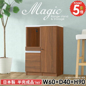 Lrlbg rO[ TCh{[h [I  HI dqW zCg 60cm 90cm RZgt tI s40cm R[h I  rO{[h Ƒ 60 W