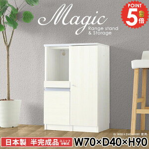 Lrlbg TCh{[h  zCg i Lb`JE^[ [Ƌ rO[ 90cm dqW HI tI RZgt s40cm R[h rO{[h I 70cm 