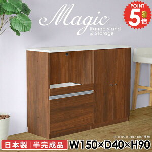 VFt 150cm  RZgt zCg Lb`JE^[ [Ƌ Lrlbg R[h i RZgt rO[ [I s40cm tI  I 90cm TCh{