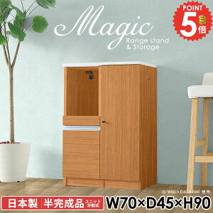 Lrlbg TCh{[h VFt [I zCg HI W  90cm 70cm i rO[  R[h tI s45cm RZgt t Lb`[ RZ
