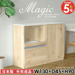 Lrlbg TCh{[h XChe[u s45cm [I nCJE^[ _CjO{[h t 130cm 90cm WbN RZgt i dqW I tI R[h