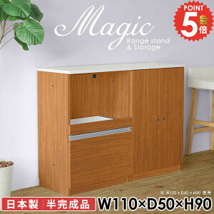 W Lb`JE^[ WbN HI RZgt 90cm rXgu ^WΉ zCg i I s50cm k  wVIΉ Lb`{[h t [