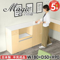 楽天市場】180cm×90cmレンジ台の通販