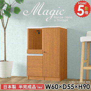 WbN Lb`JE^[ 60 X  W dqW 90cm i 60Z`  ^WΉ zCg Lb`{[h k RZg t ^W