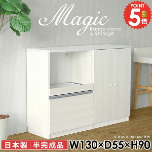 W HI 90cm dqW W{[h Lb`[ ^WΉ RZgt Lb`JE^[ t 90 wVIΉ wVIu  130cm  Vω